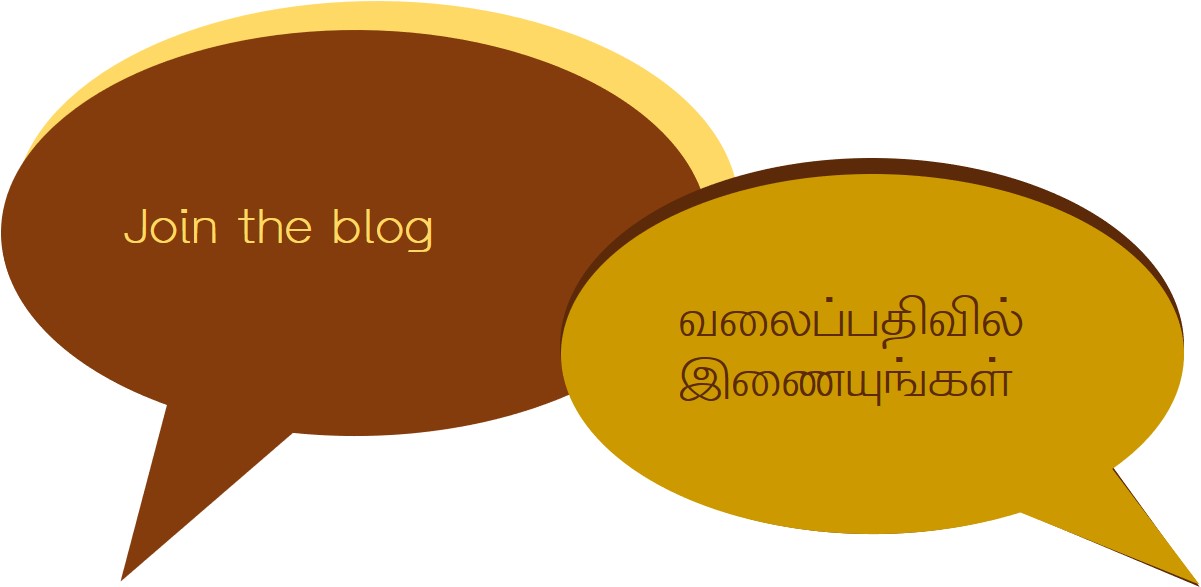 Tamil ,தமிழ் 